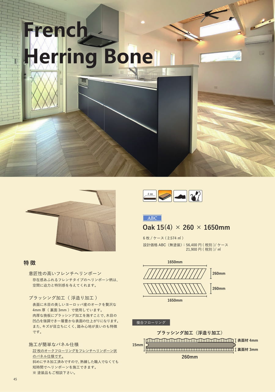 Page 46（46ページ目）