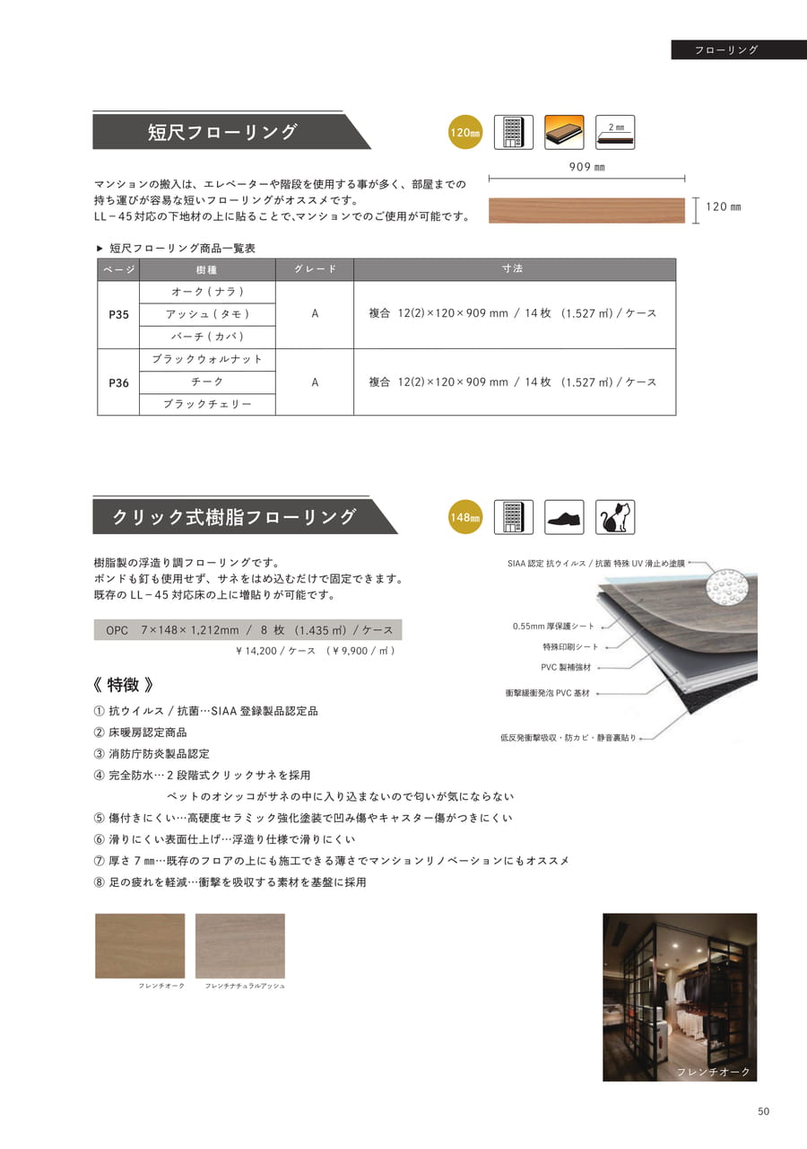 Page 51（51ページ目）