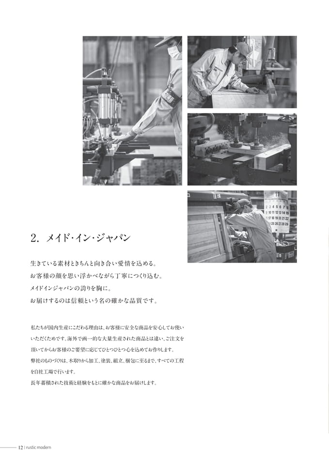 Page 014（14ページ目）