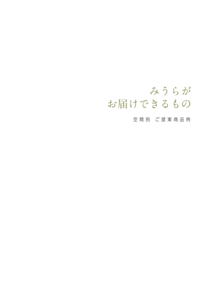 Page 019（19ページ目）