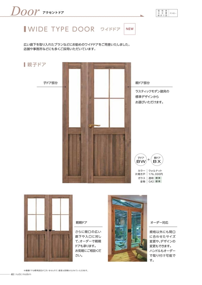 Page 042（42ページ目）