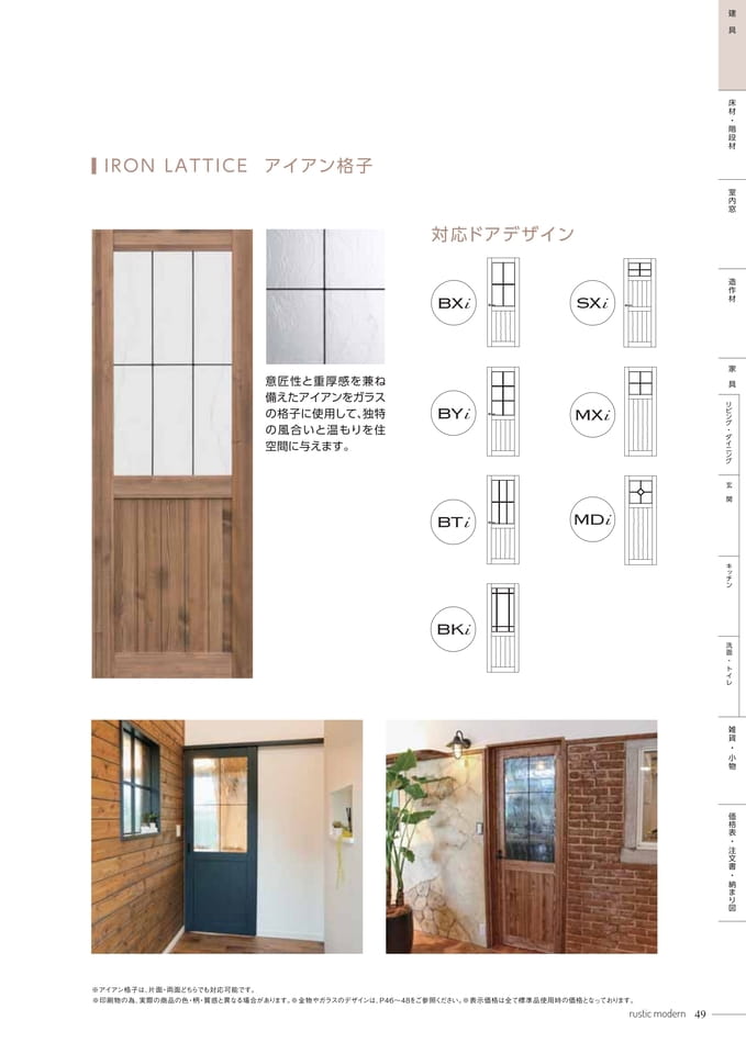 Page 051（51ページ目）
