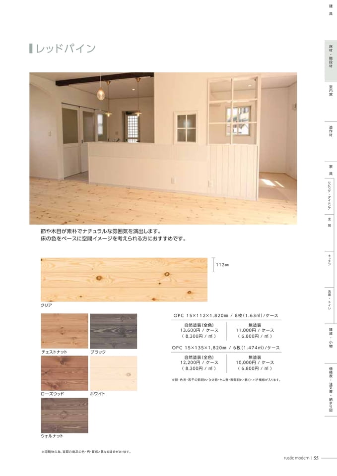 Page 057（57ページ目）