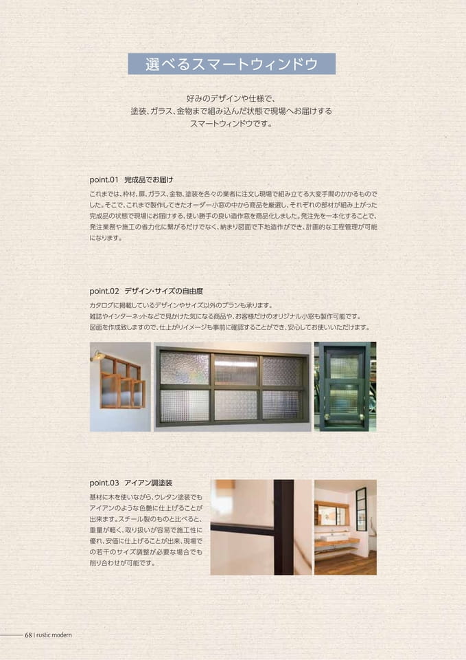 Page 070（70ページ目）