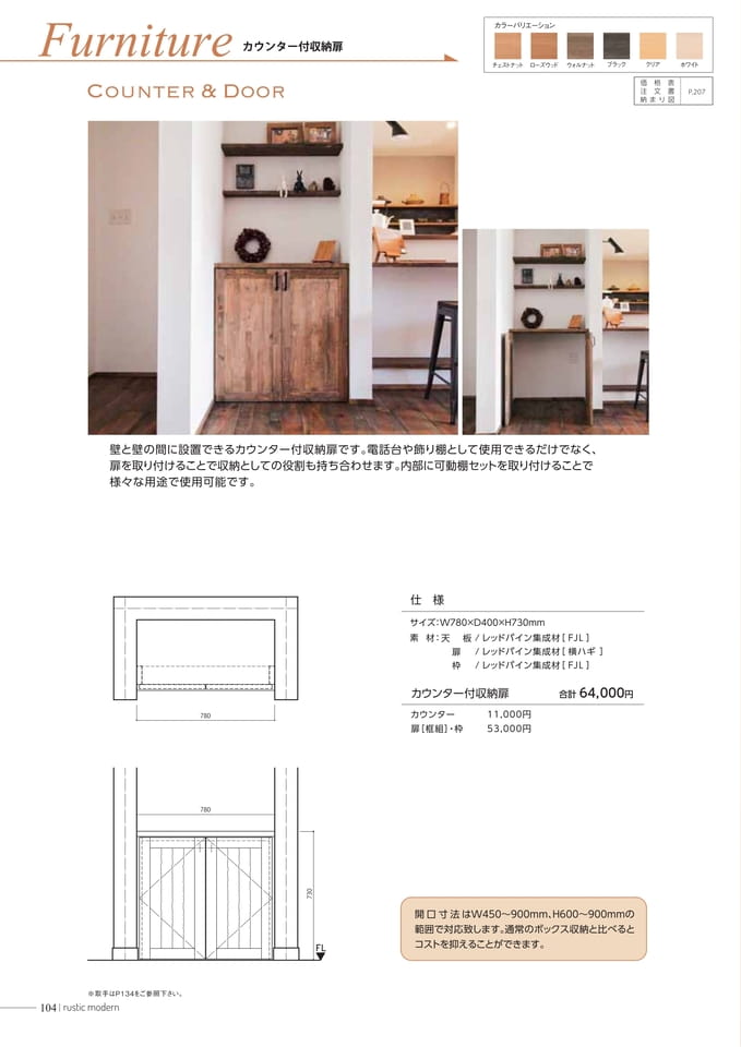 Page 106（106ページ目）