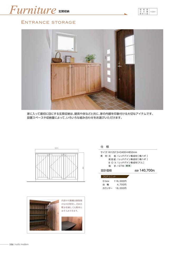 Page 108（108ページ目）