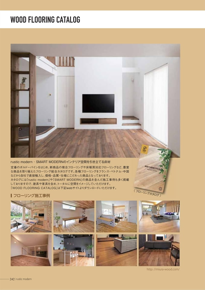 Page 244（244ページ目）