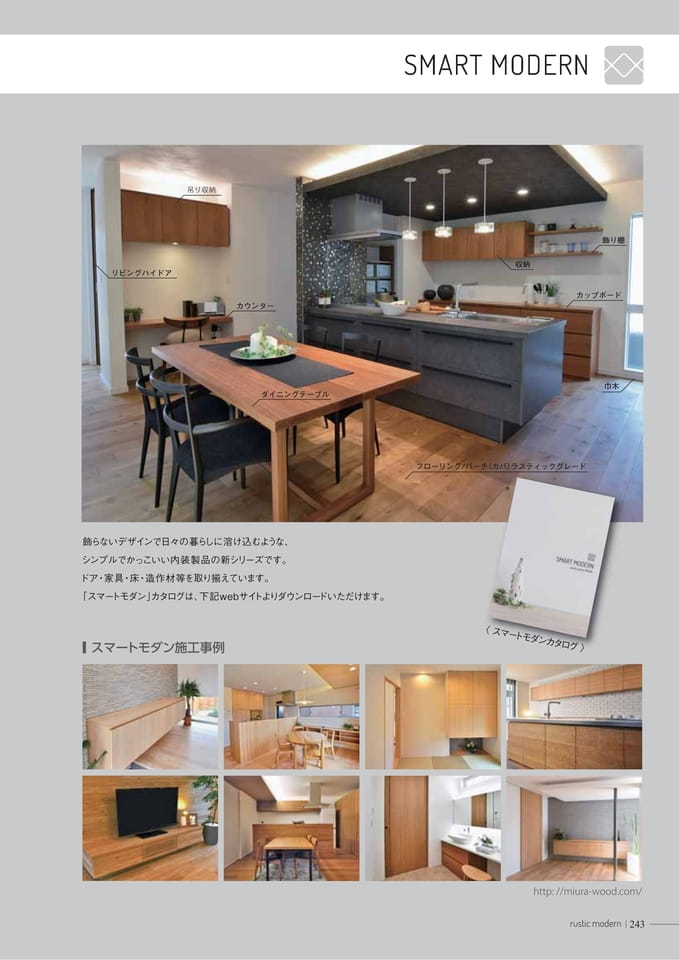 Page 245（245ページ目）