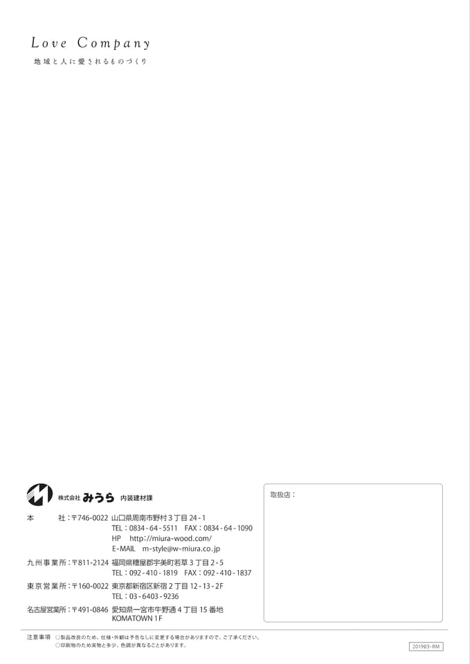 Page 250（250ページ目）