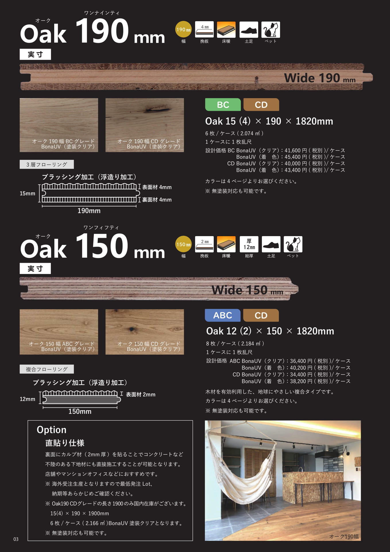 Page 4(4ページ目)