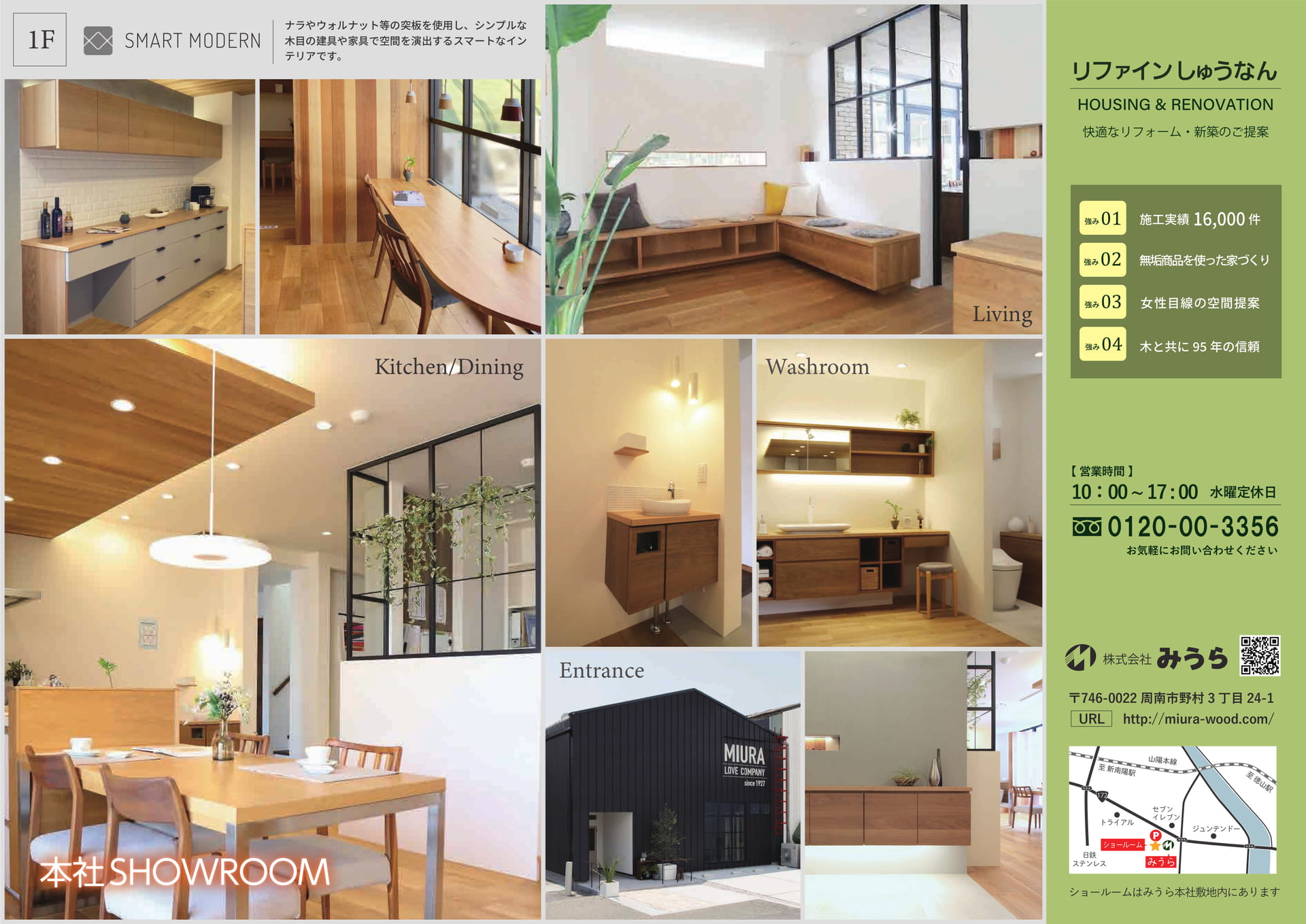 Page 2（2ページ目）