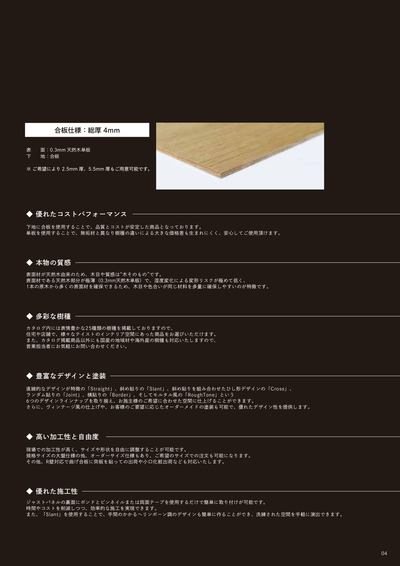 Page 05（5ページ目）
