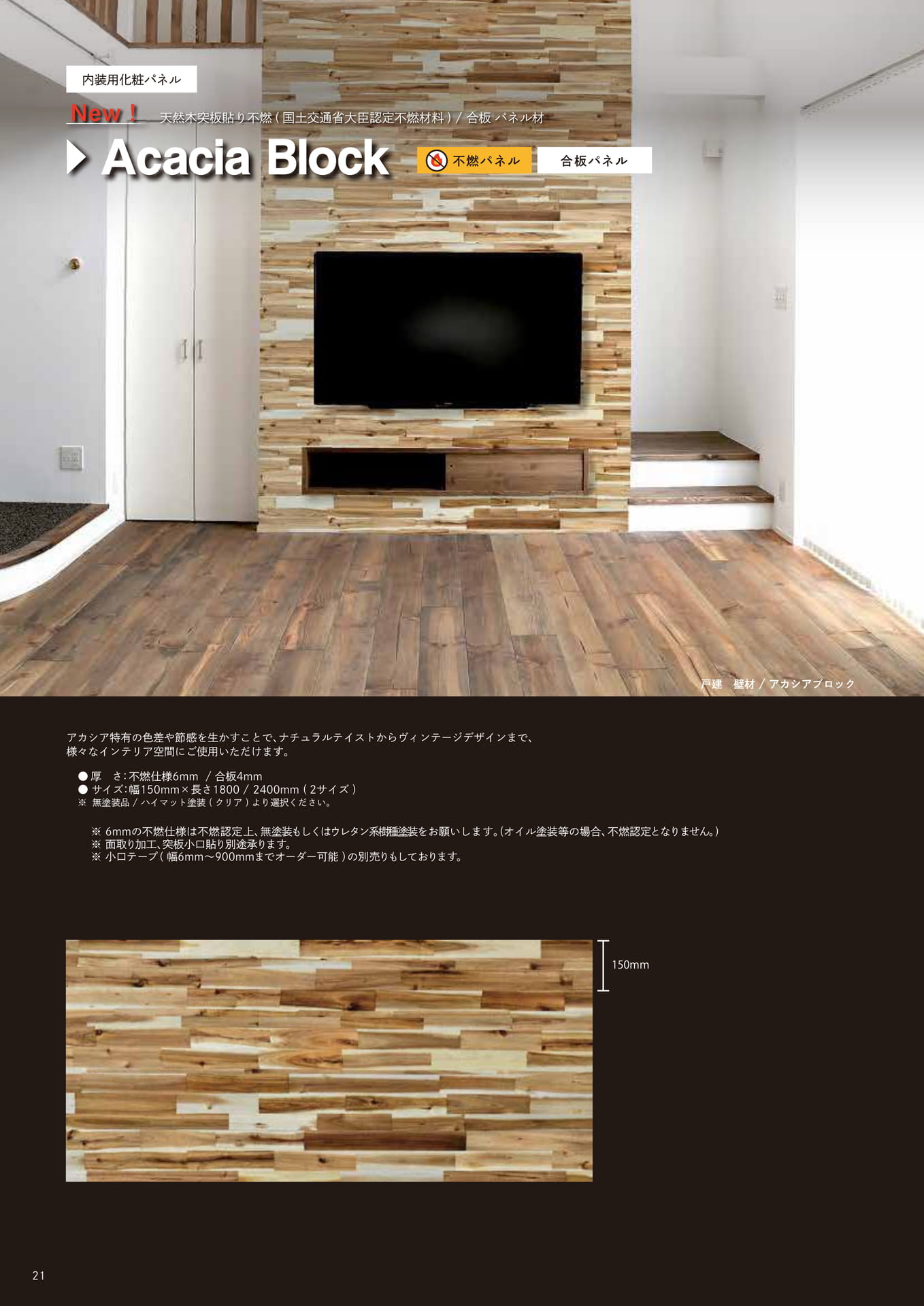 Page 22（22ページ目）