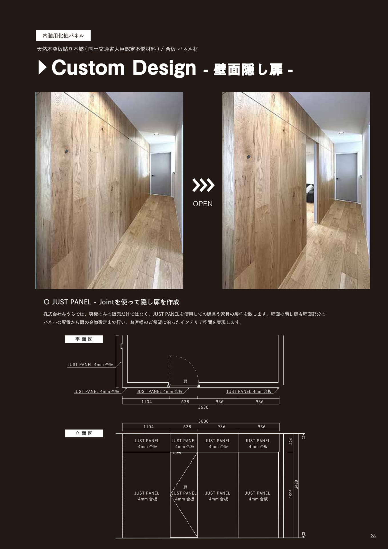 Page 27（27ページ目）
