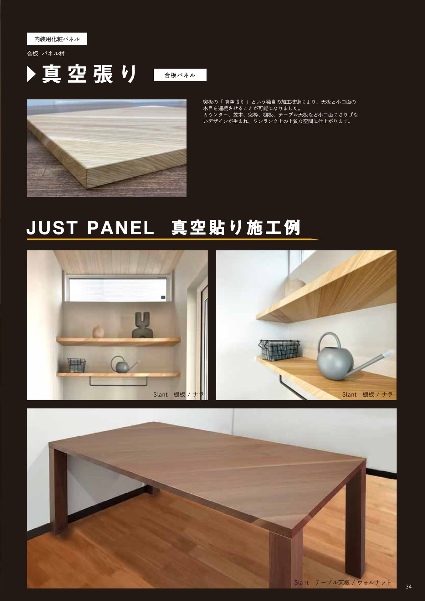 Page 35（35ページ目）