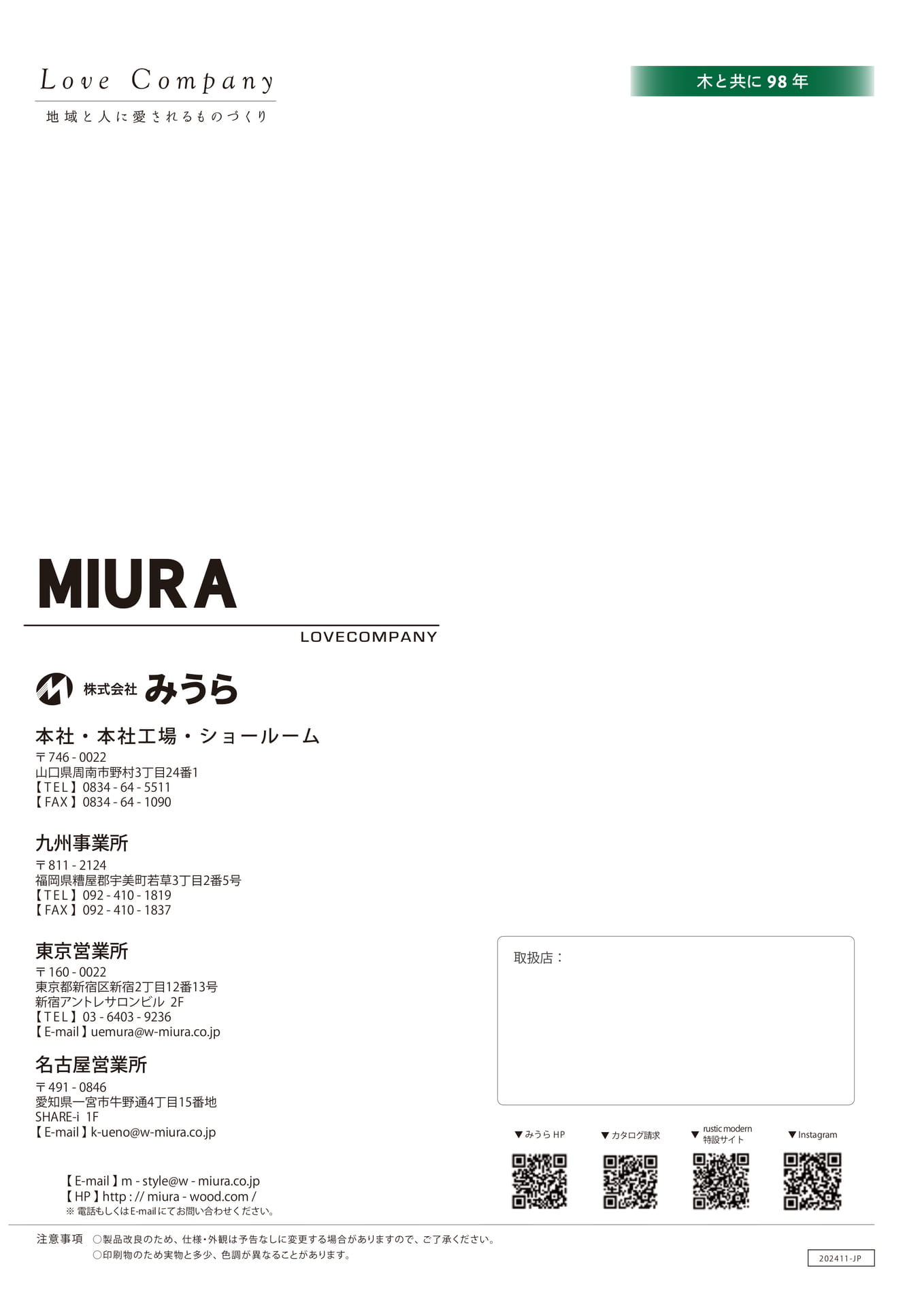 Page 40（40ページ目）