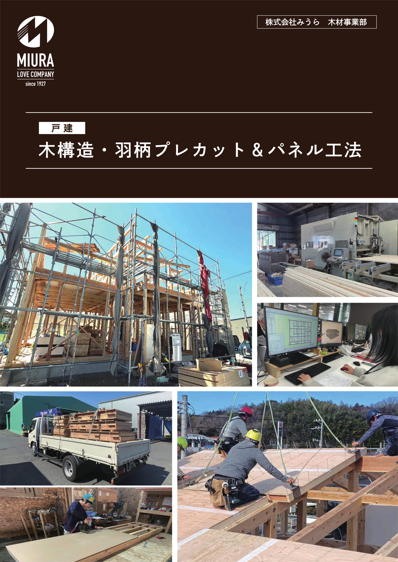 Page 1（1ページ目）