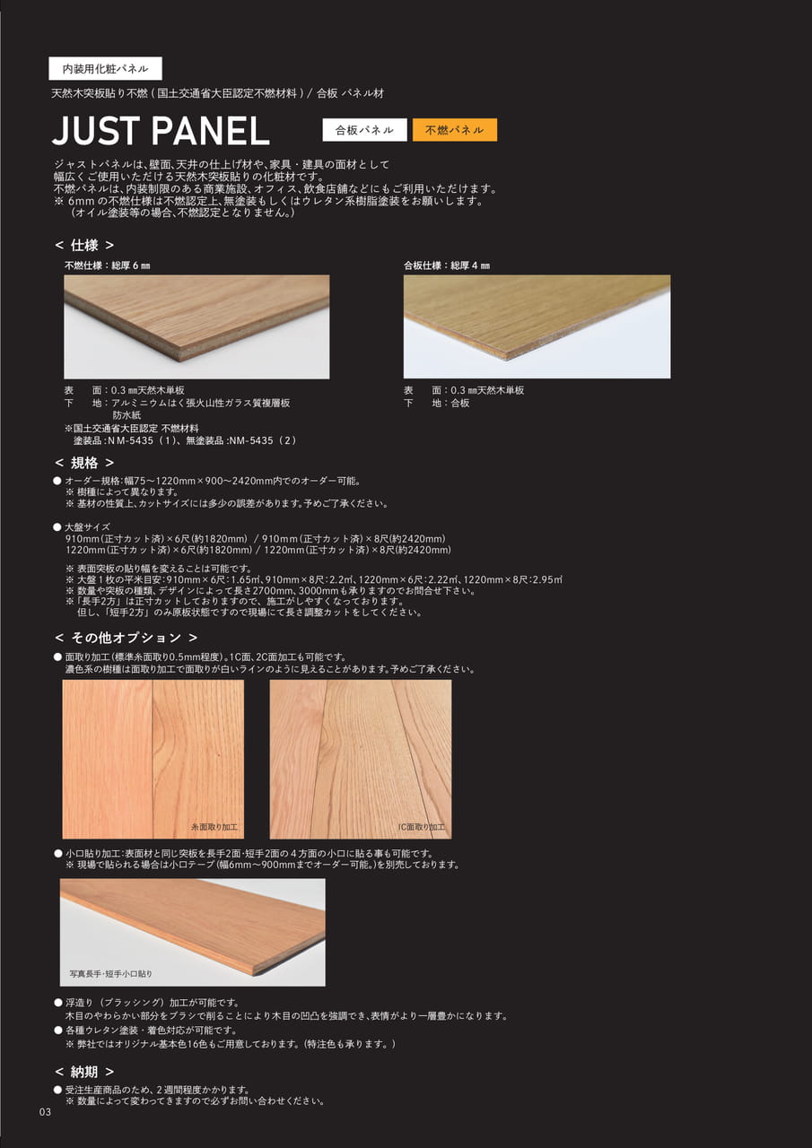 Page 04（4ページ目）