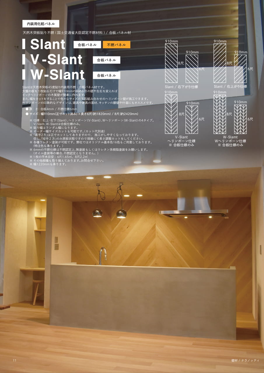 Page 12（12ページ目）