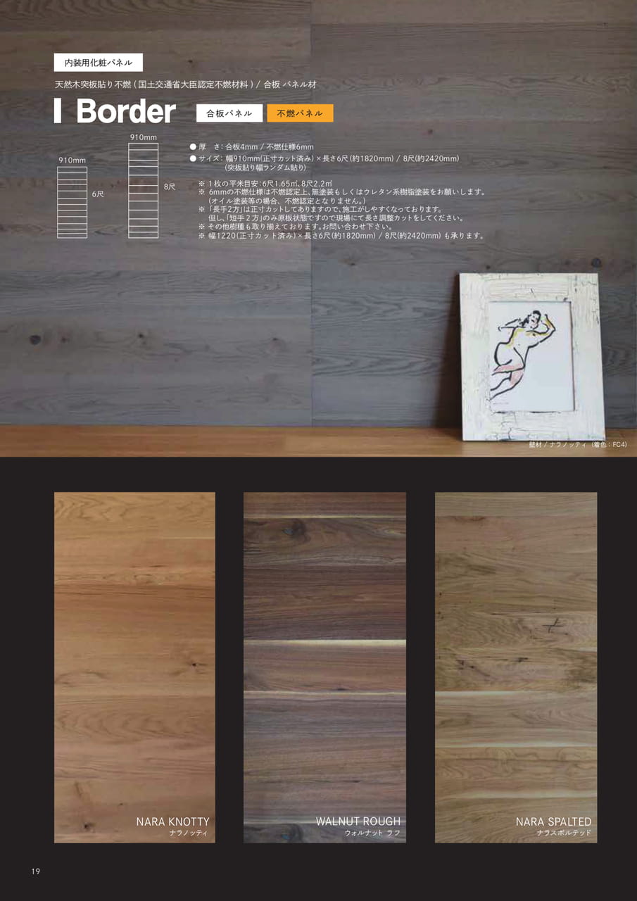 Page 20（20ページ目）