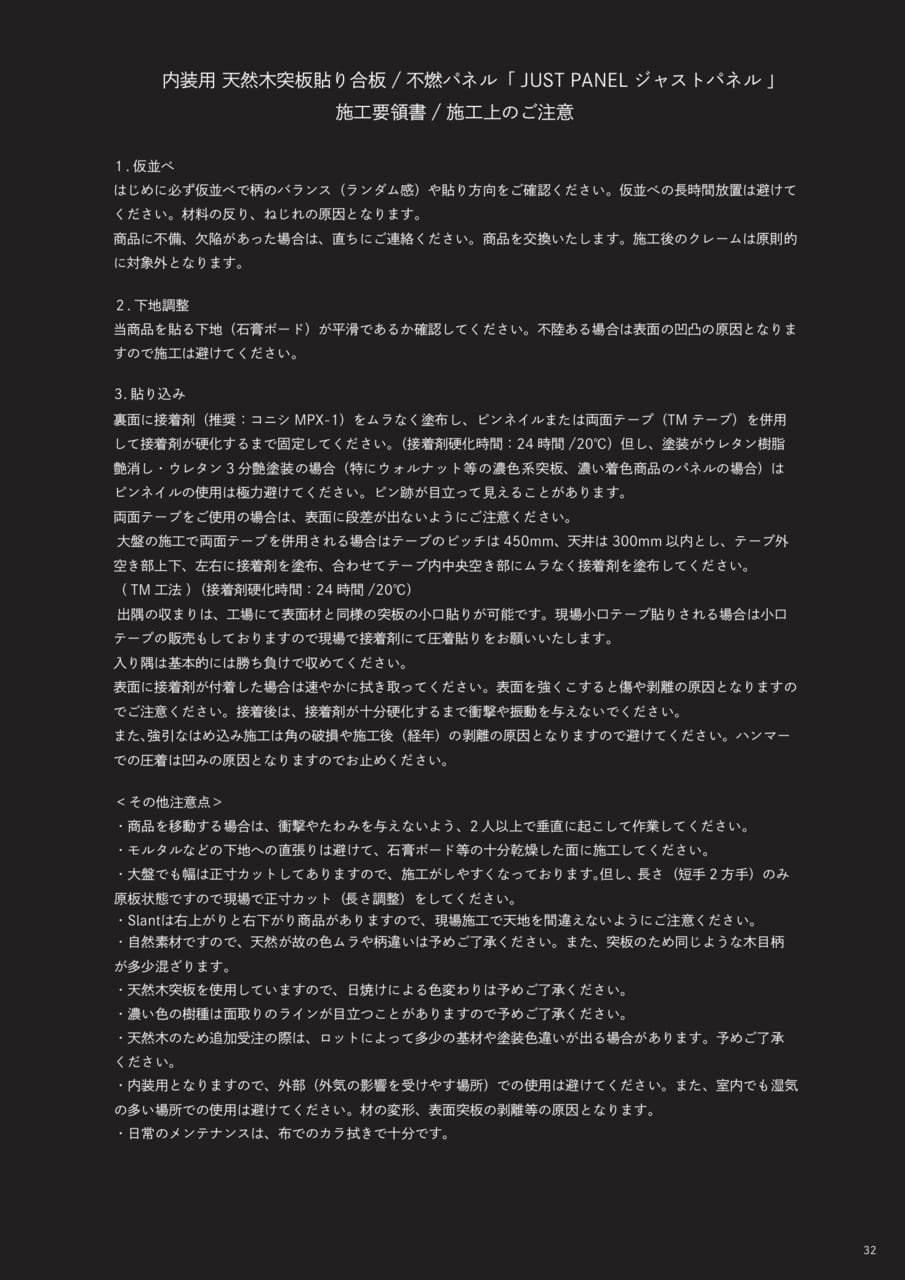 Page 33（33ページ目）