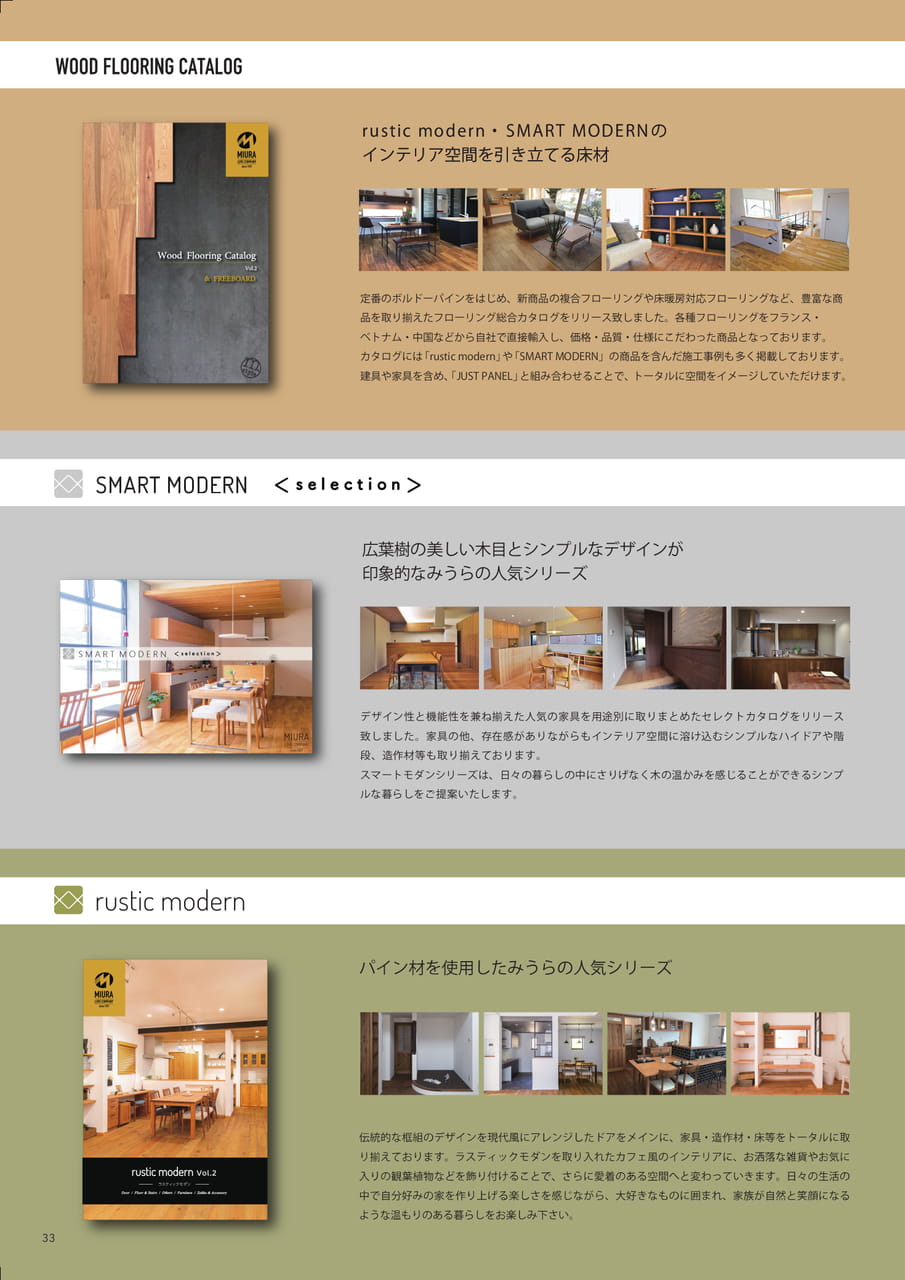 Page 34（34ページ目）