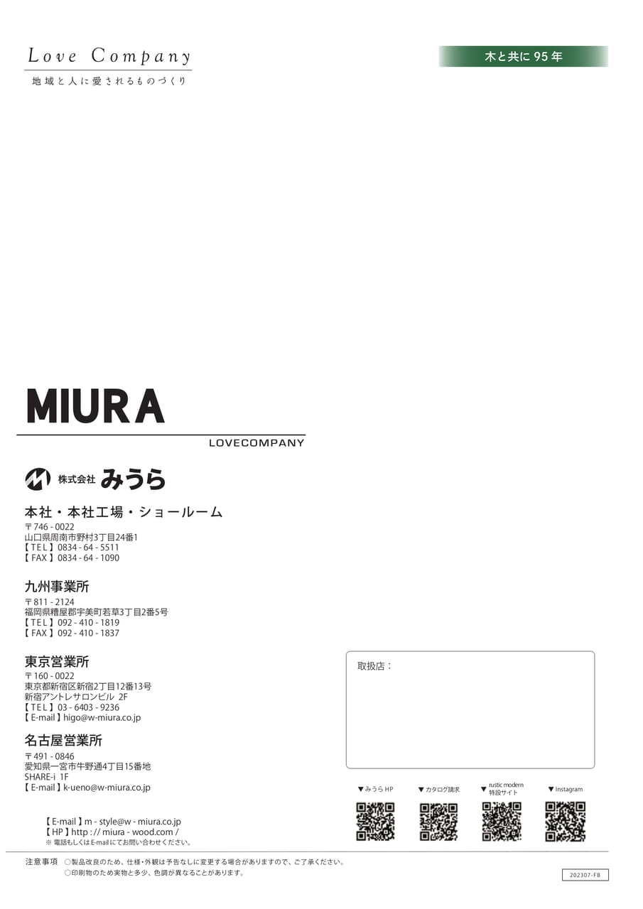 Page 36（36ページ目）