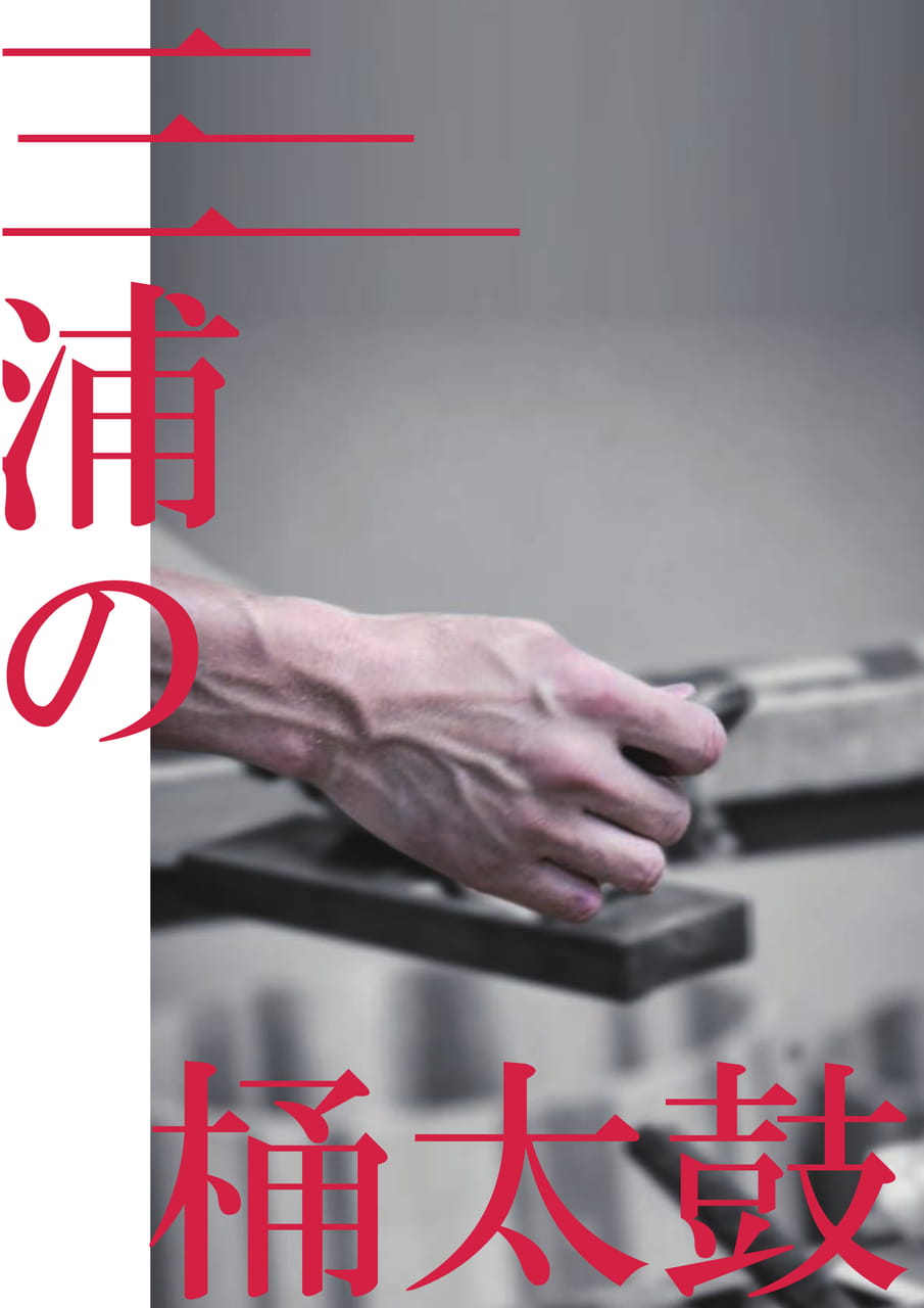 表紙（1ページ目）