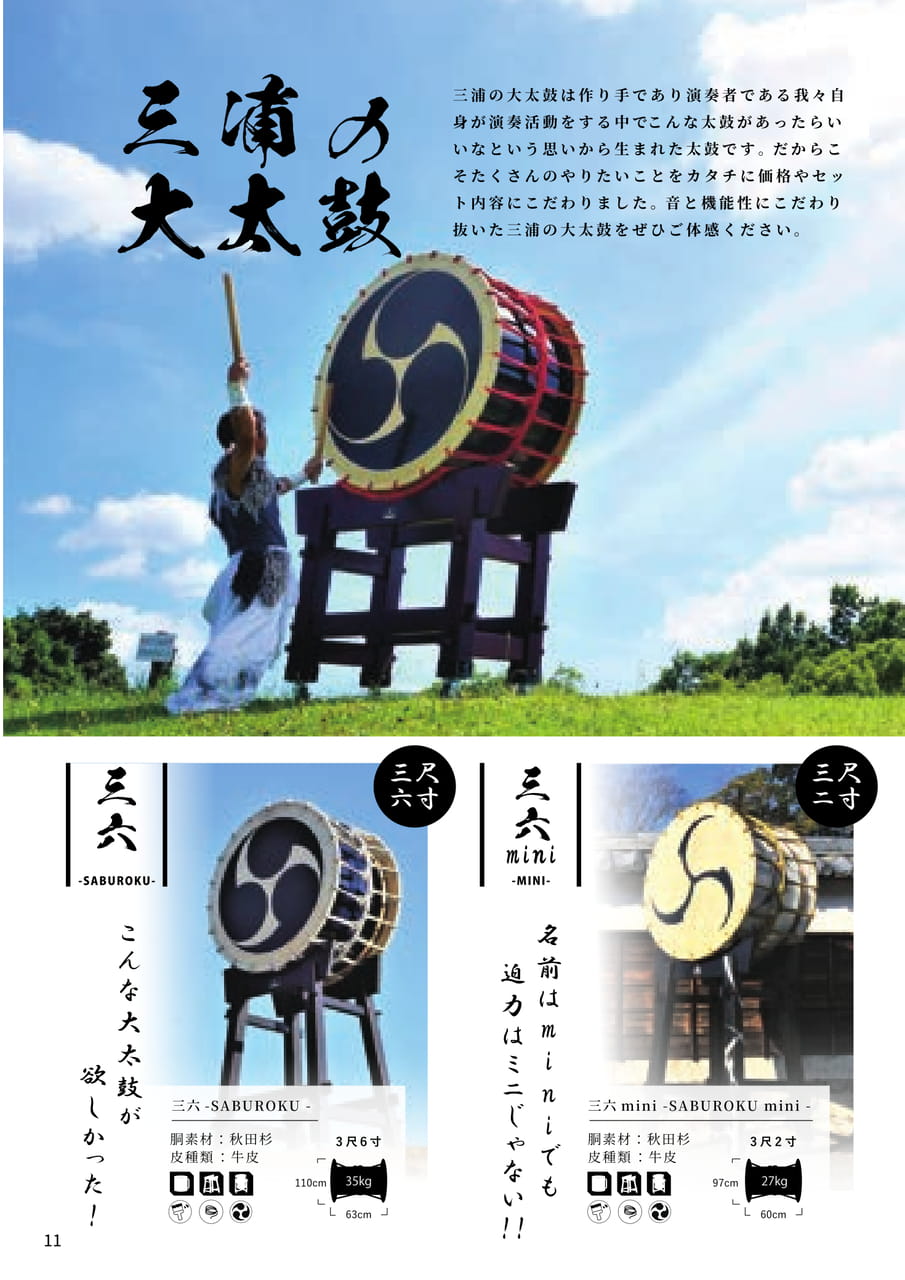 Page 12（12ページ目）