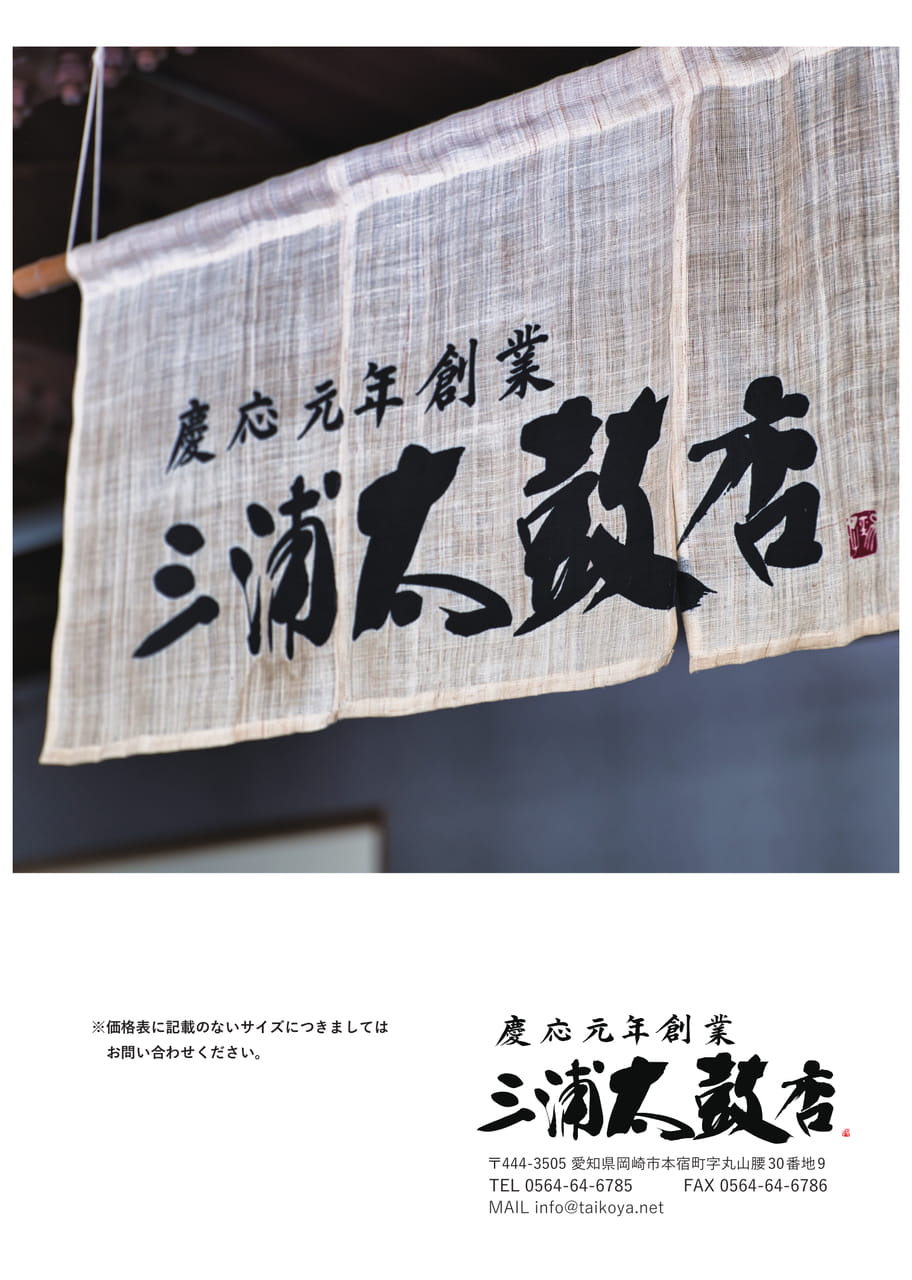 Page 5（5ページ目）