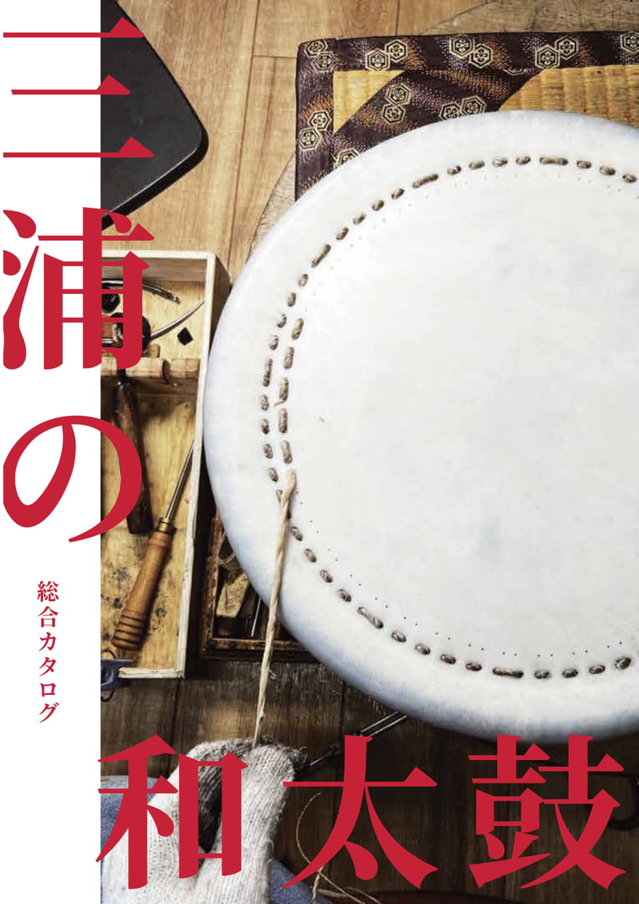 表紙（1ページ目）