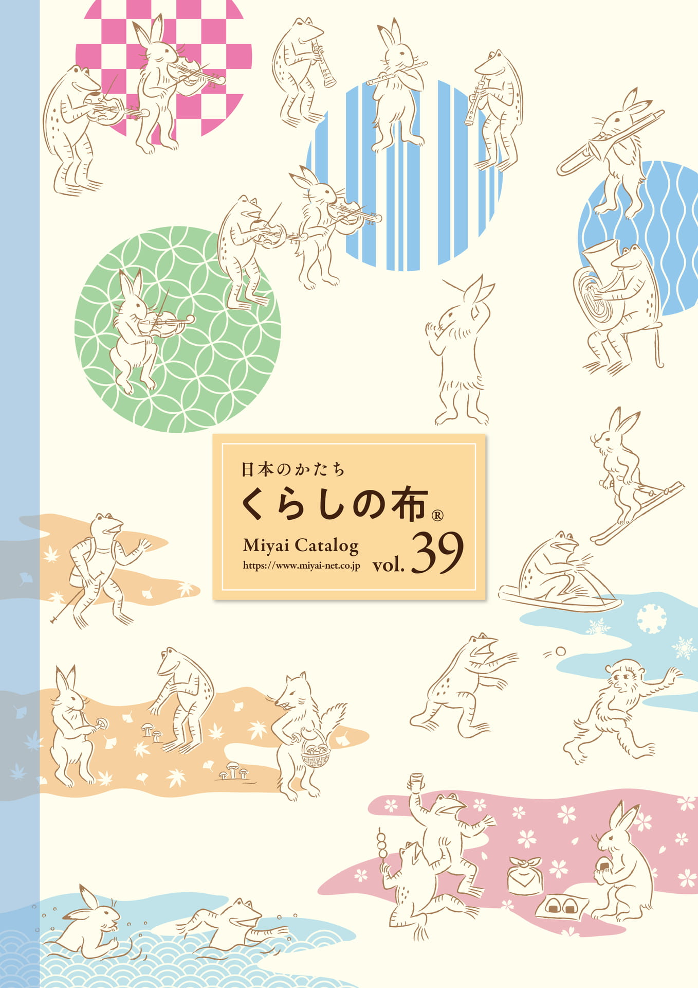Page 001(1ページ目)