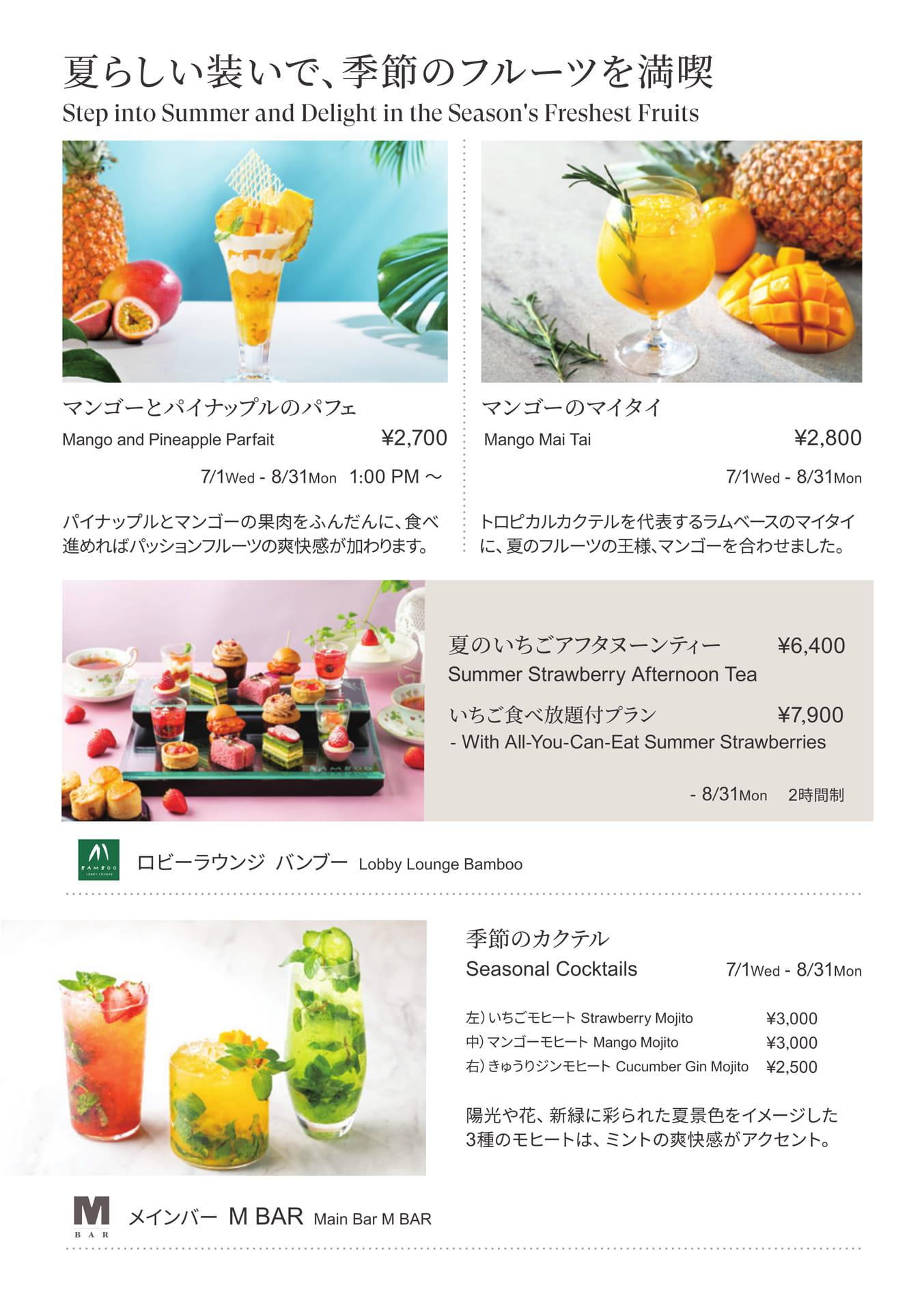 Page 3（3ページ目）
