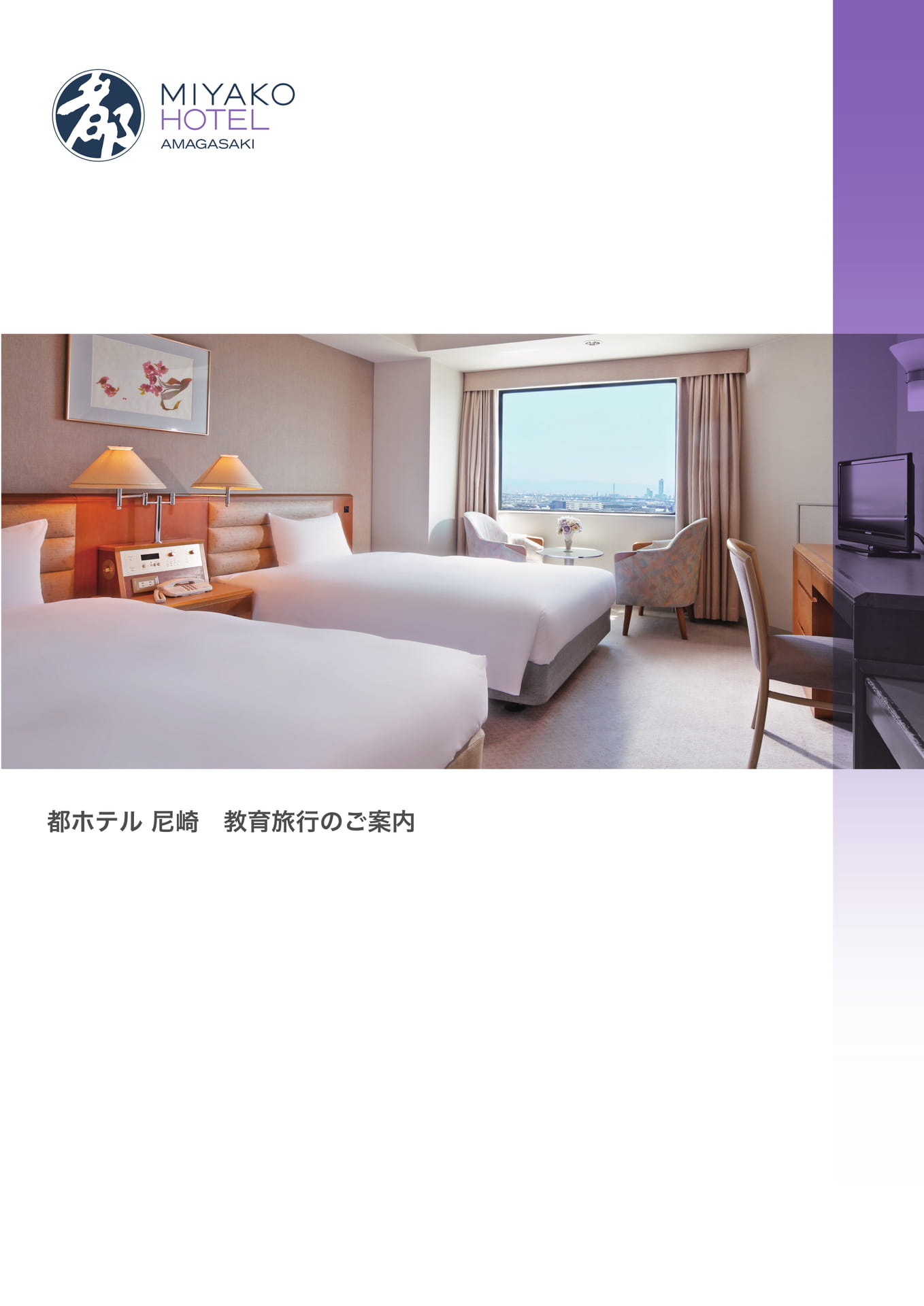 Page (追加)1（1ページ目）