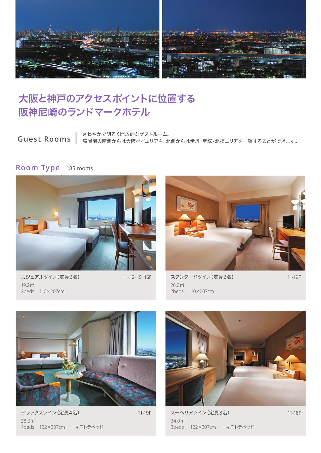 Page (追加)2（2ページ目）