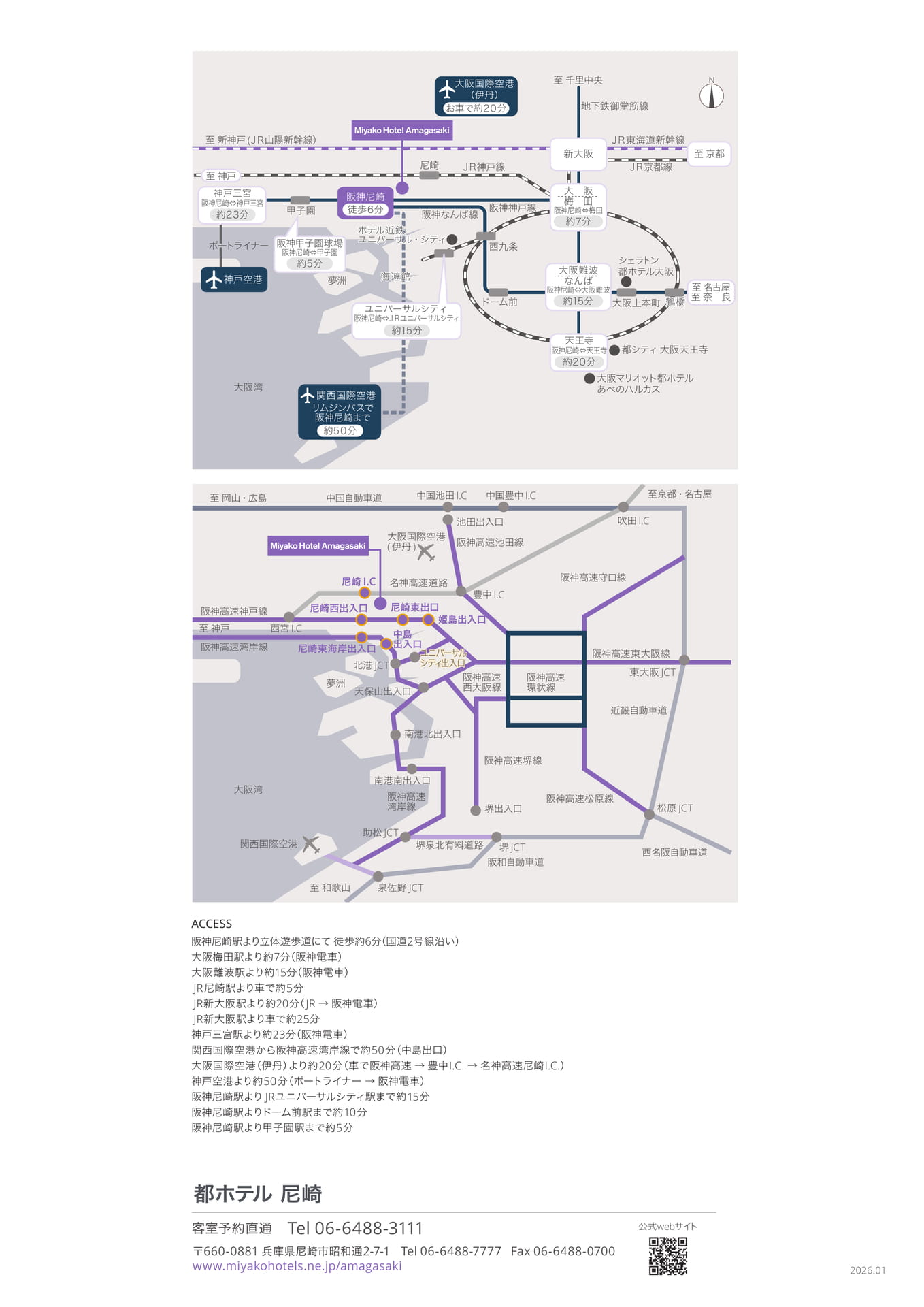 Page (追加)8（8ページ目）