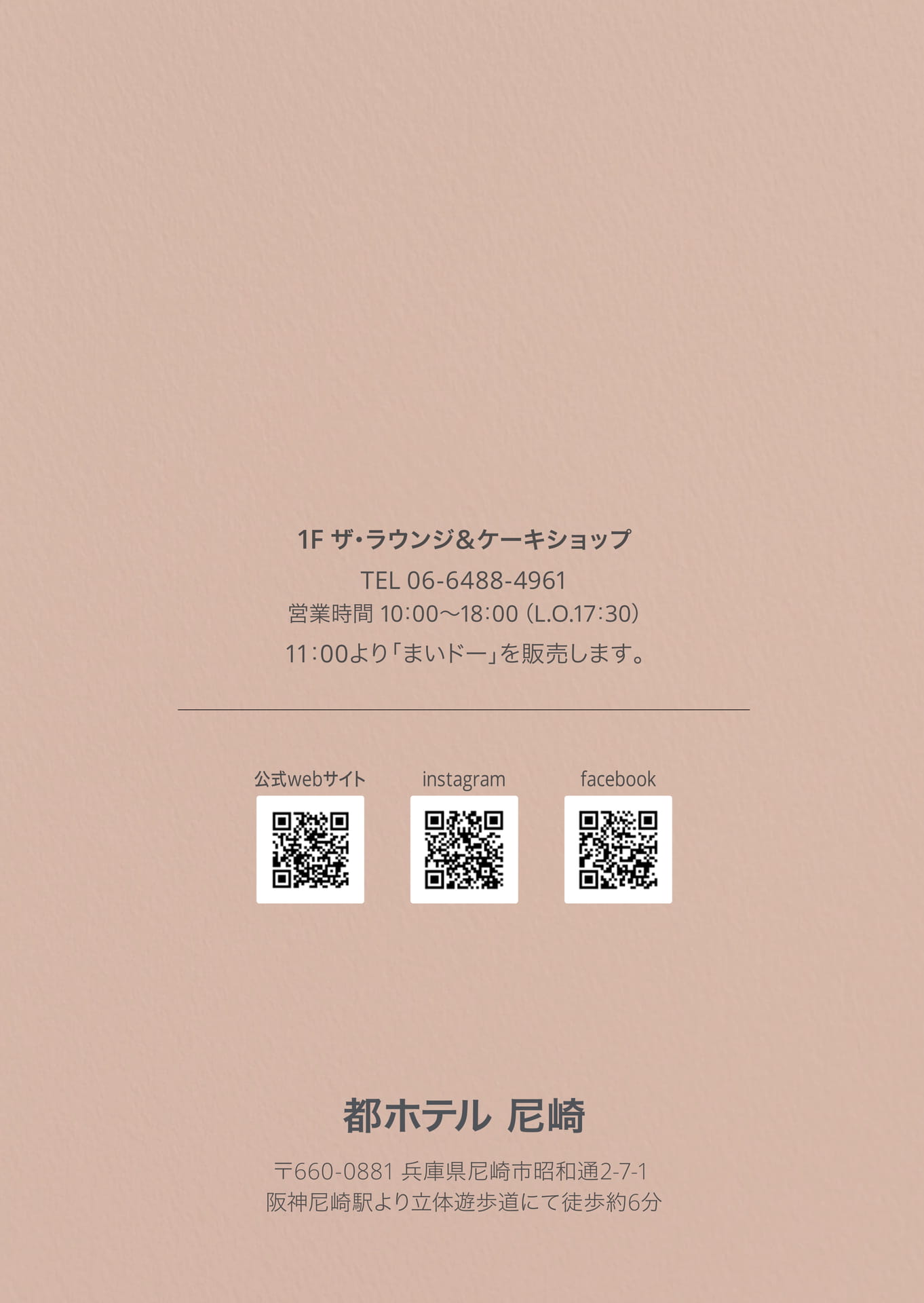 Page 4（4ページ目）