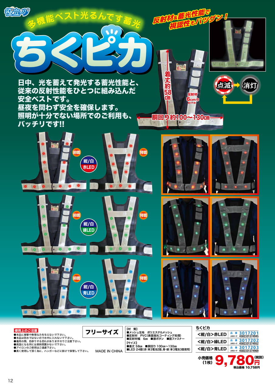 Page 14(14ページ目)