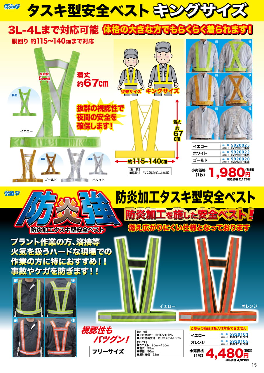 Page 17(17ページ目)