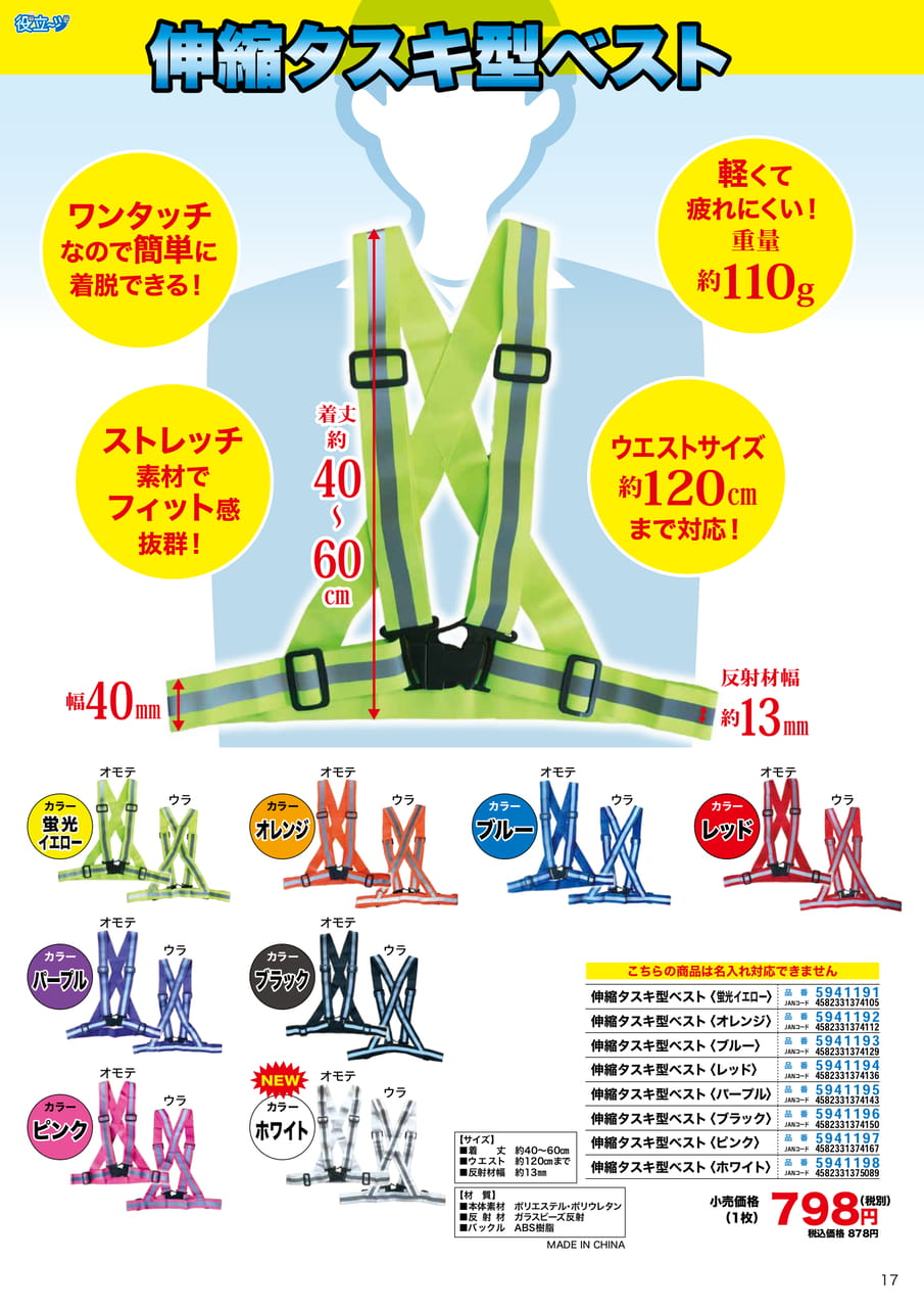 Page 19(19ページ目)
