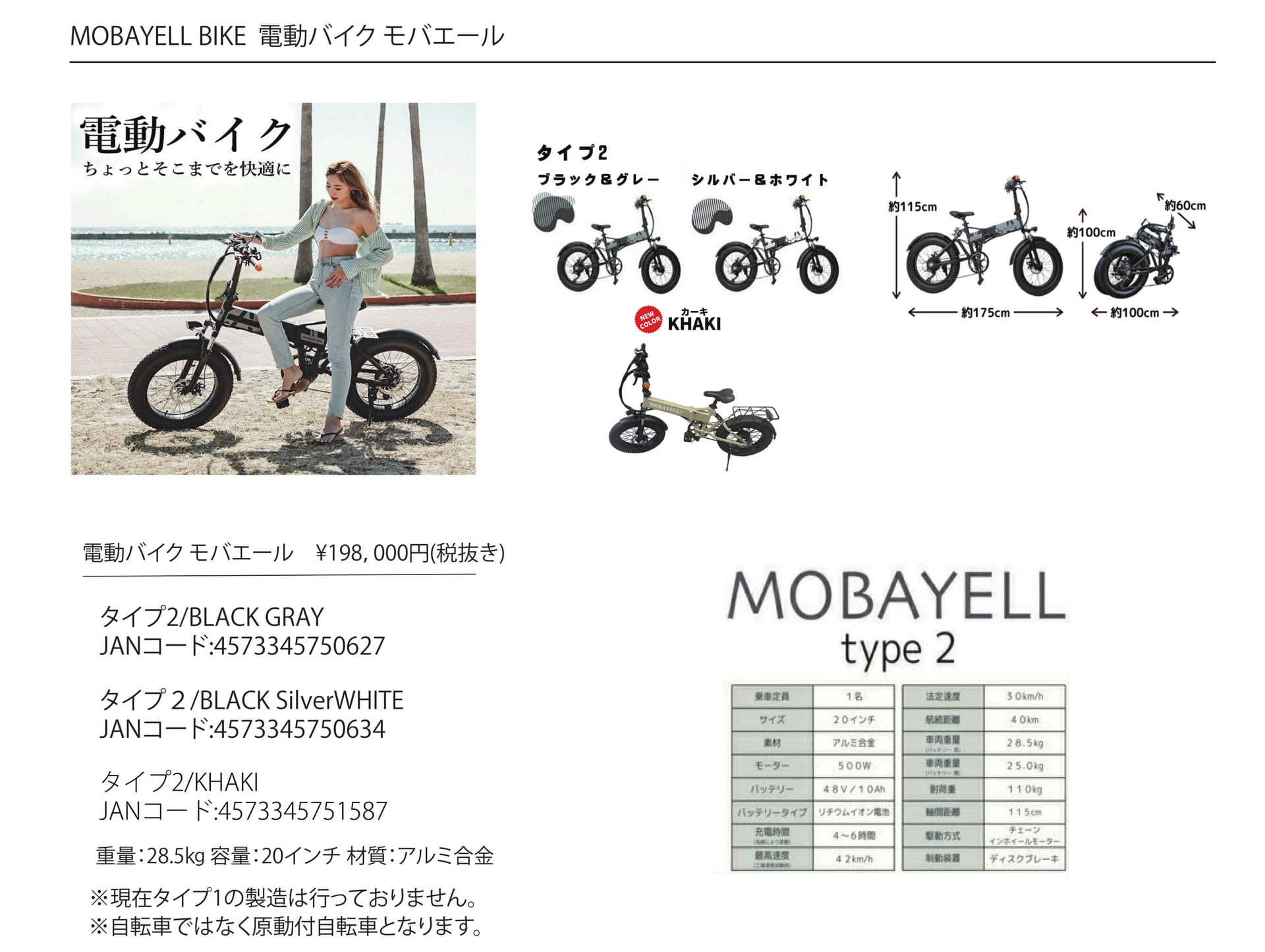 Page (追加)1(12ページ目)