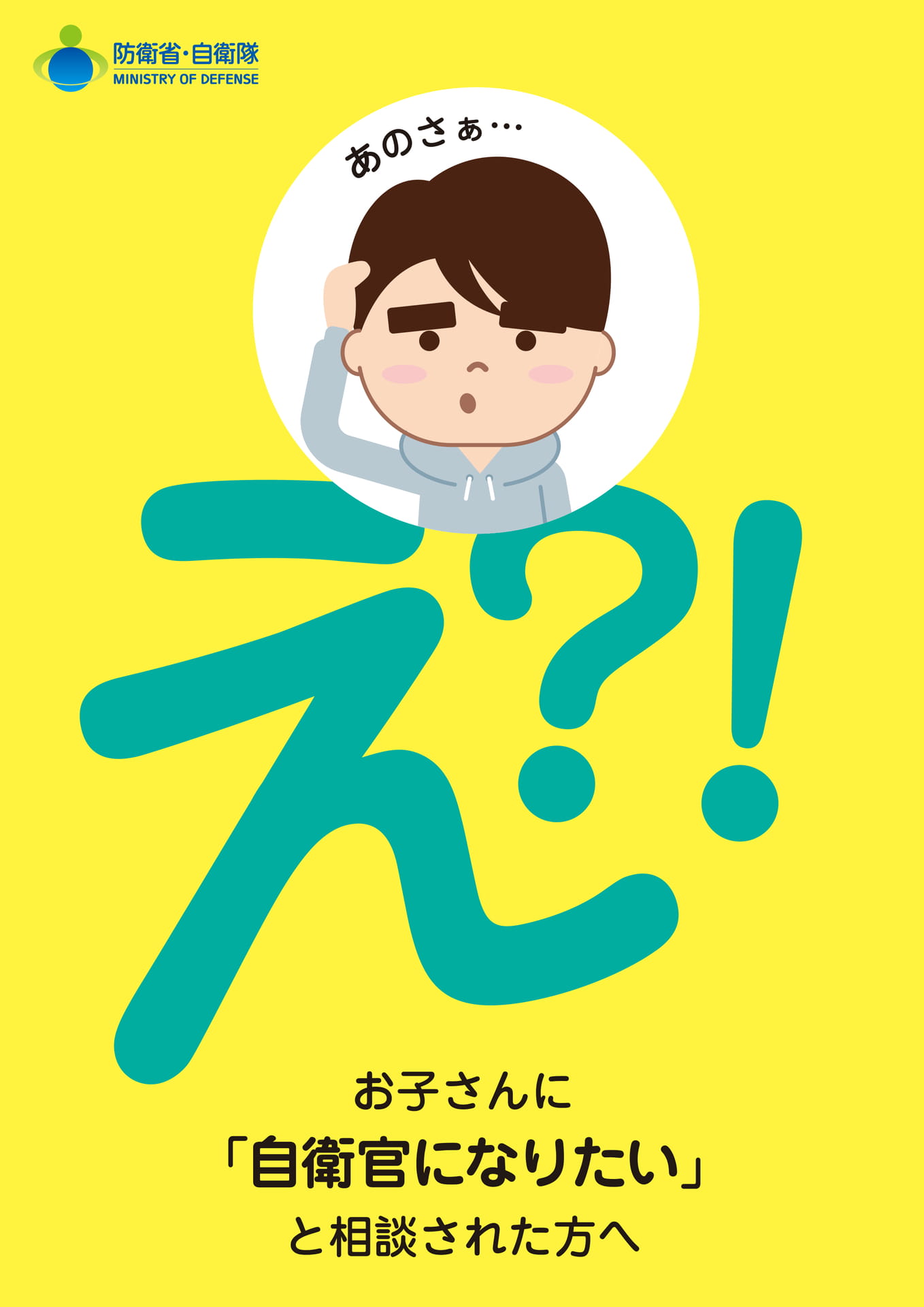Page 1（1ページ目）