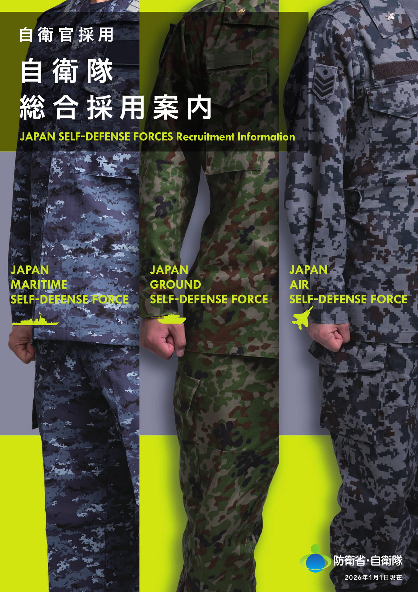 Page (追加)01(1ページ目)