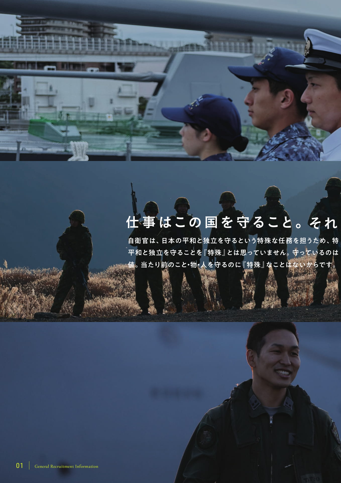 Page (追加)02(2ページ目)
