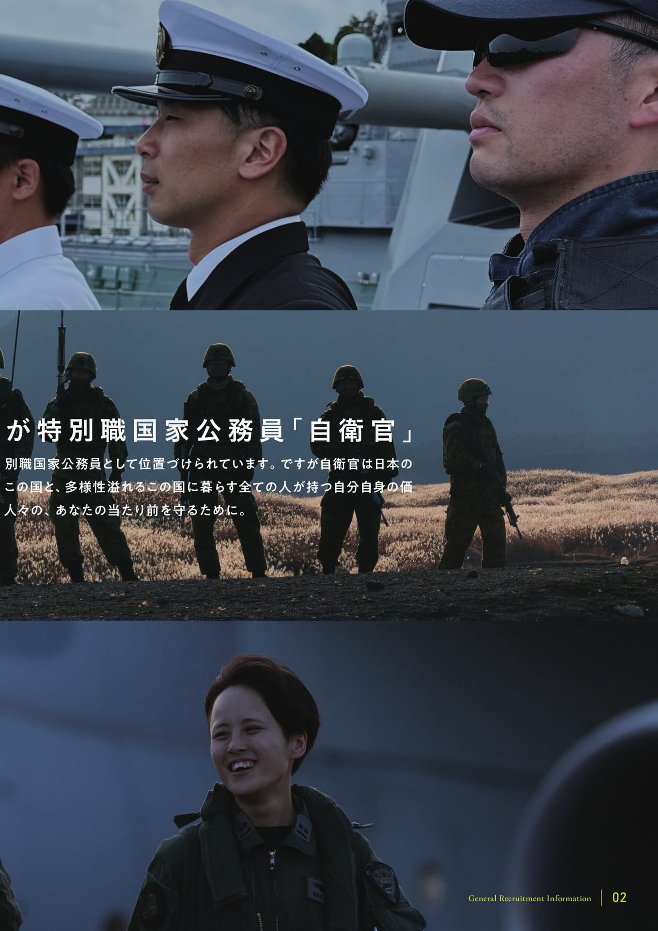 Page (追加)03(3ページ目)