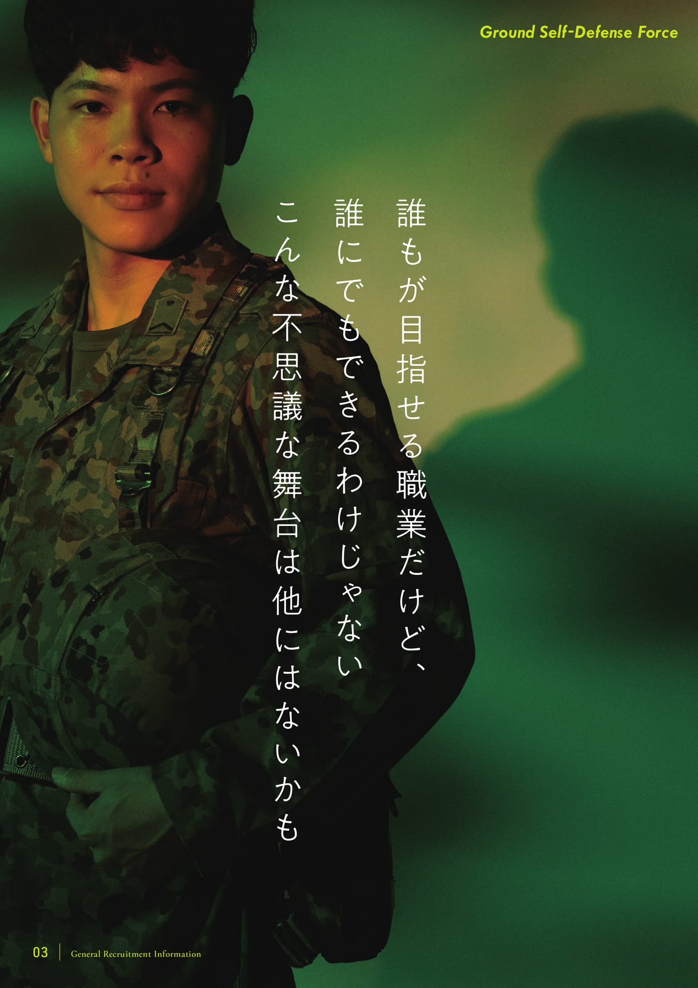Page (追加)04(4ページ目)