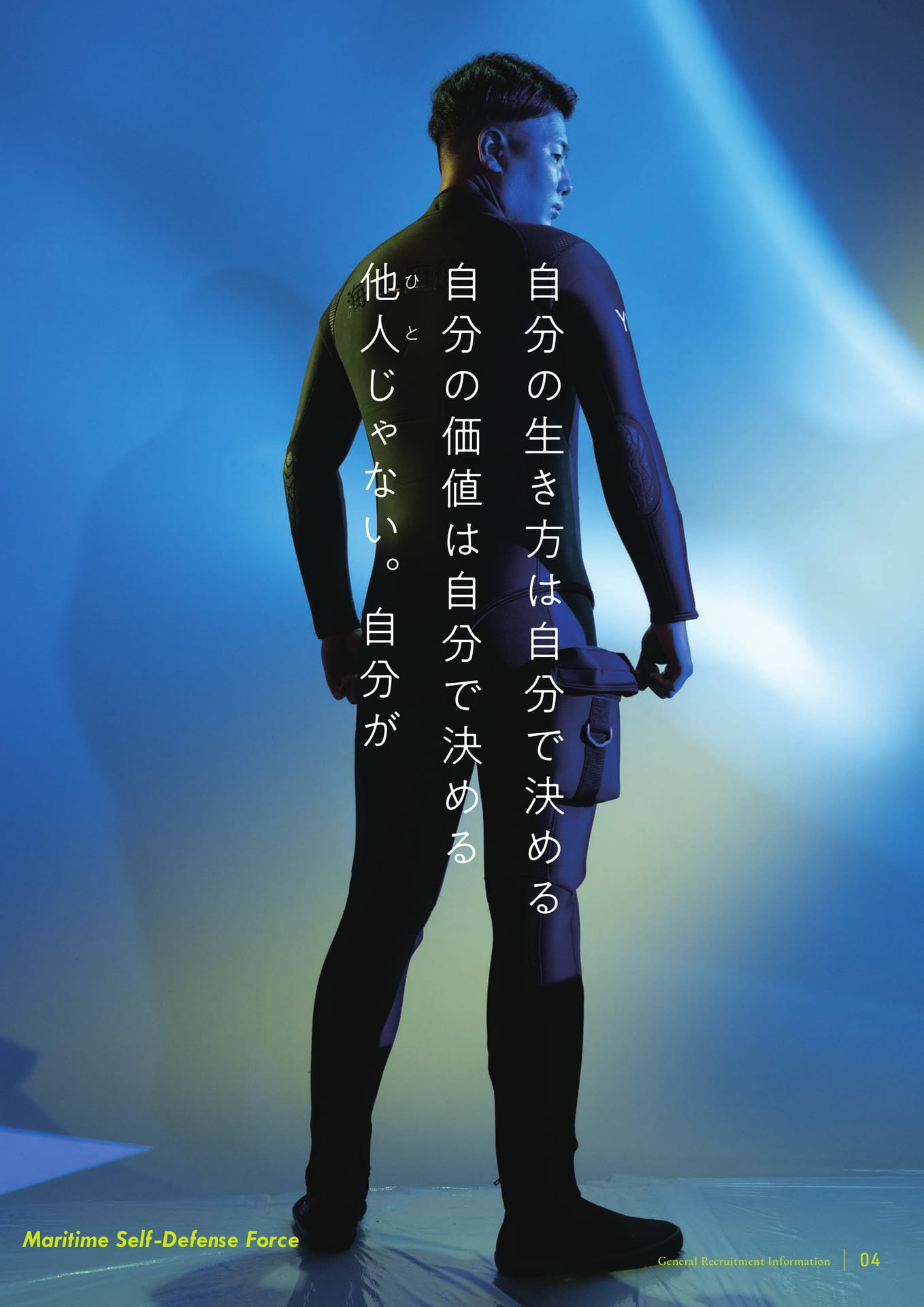 Page (追加)05(5ページ目)