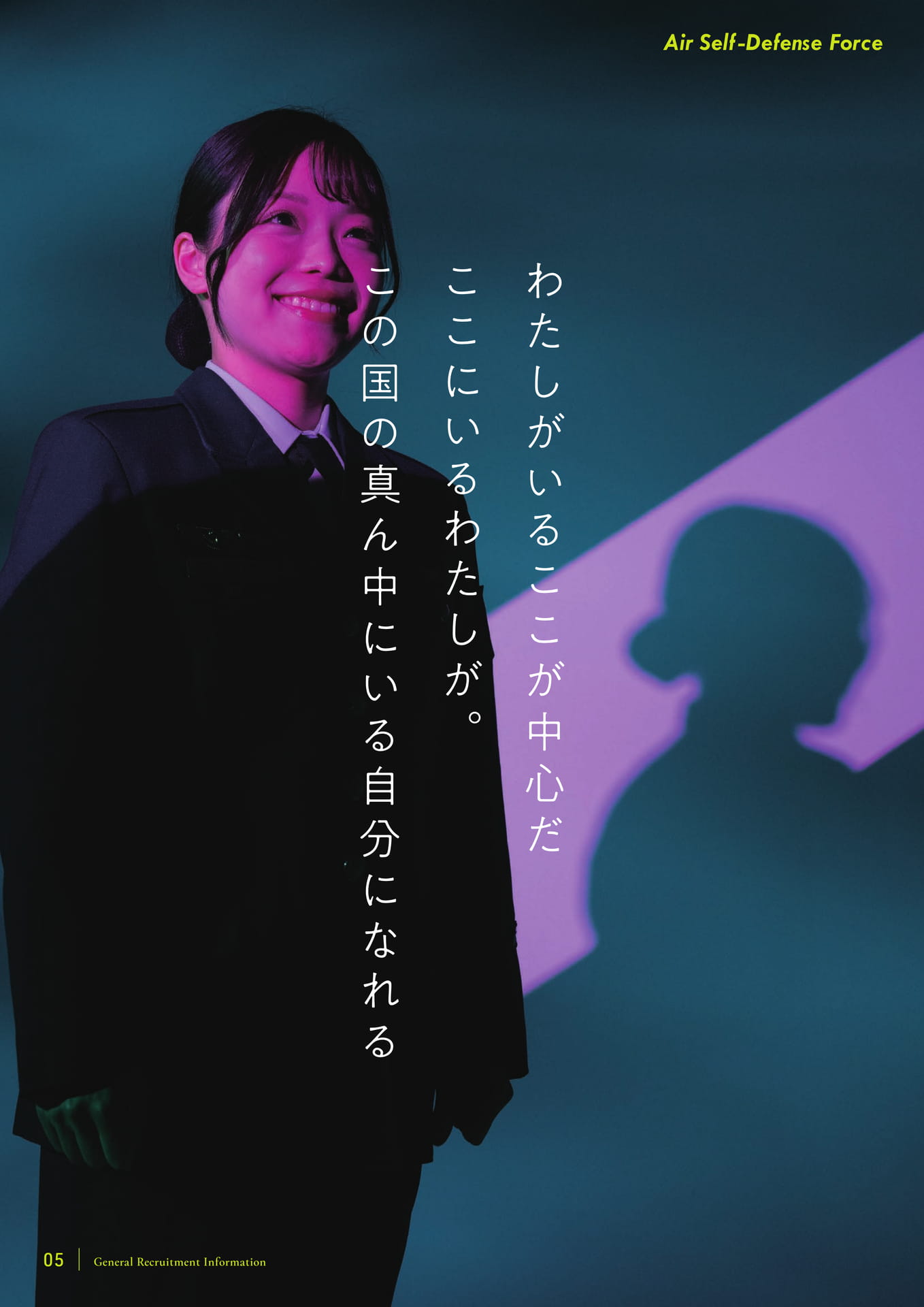 Page (追加)06(6ページ目)