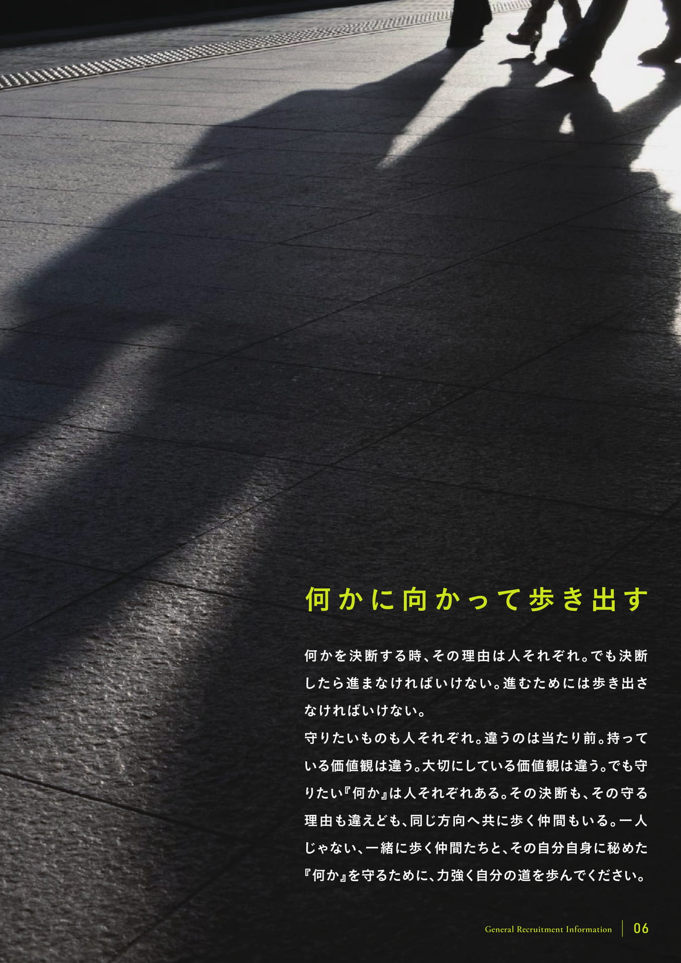 Page (追加)07(7ページ目)