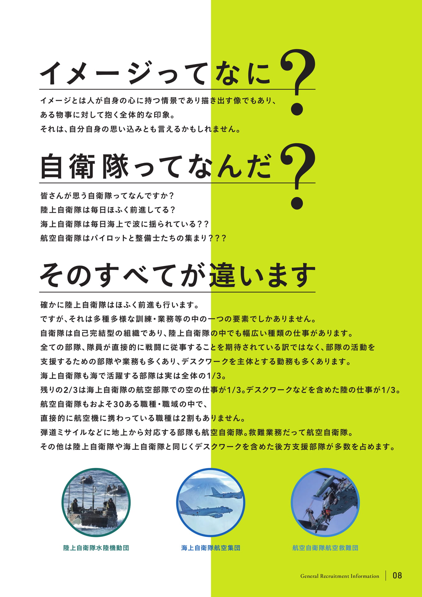 Page (追加)09(9ページ目)